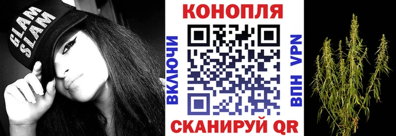 Наркошоп Анапа Галлюциногенные грибы  Конопля  Меф  ГАШИШ  mega вход  АМФЕТАМИН 