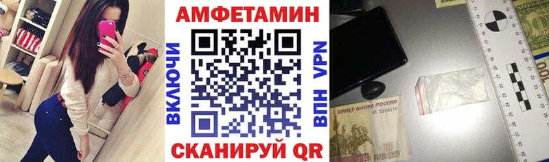 Amphetamine 98% Анапа