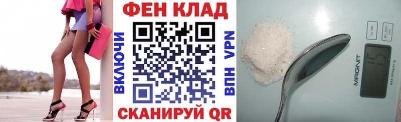 купить  цена  Анапа  АМФ Розовый 