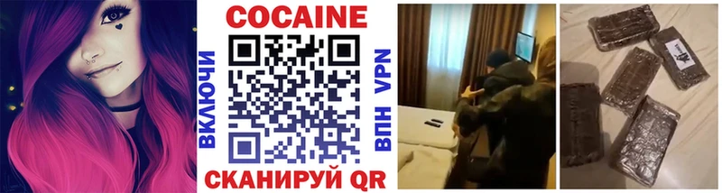 Cocaine Columbia Анапа