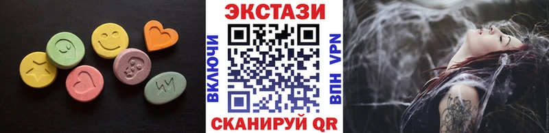 kraken вход  Анапа  Экстази 99% 