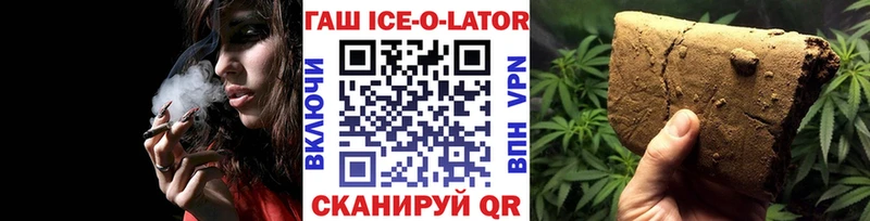 нарко площадка телеграм  цена наркотик  Анапа  Гашиш индика сатива 