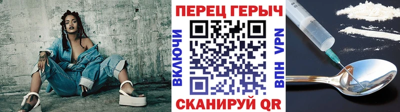 ГЕРОИН гречка дарнет шоп Анапа