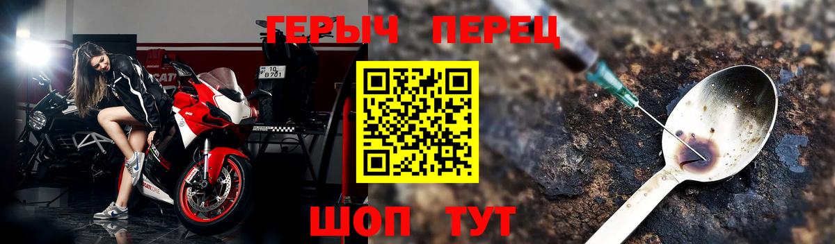 ГЕРОИН Афган Анапа