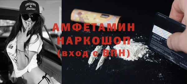 амфетамин Гусь-Хрустальный