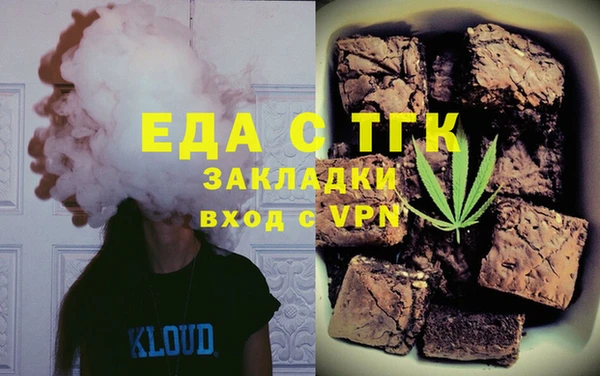 каннабис Киреевск