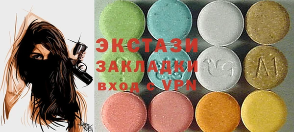 mdpv Алексин