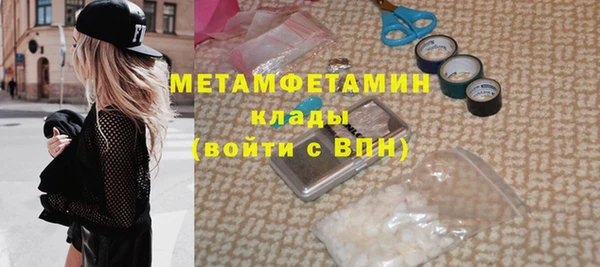 гашиш Гусиноозёрск