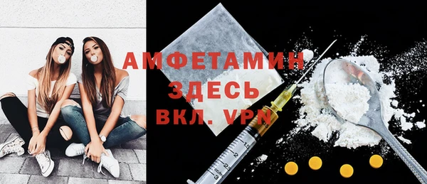 кристаллы Кинешма