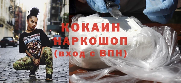 mdpv Алексин