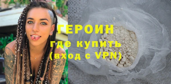 мяу мяу кристалл Гусев