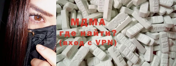 mdpv Алексин