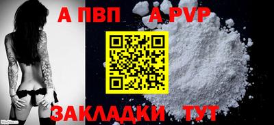 спайс Чебоксары