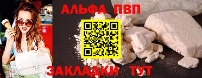 спайс Чебоксары