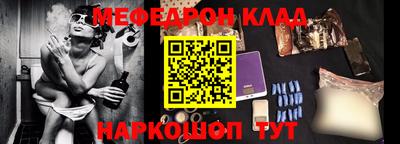 ALPHA-PVP Шахты