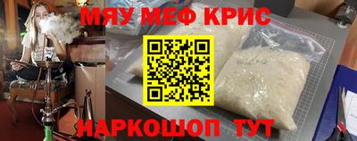 спайс Чебоксары