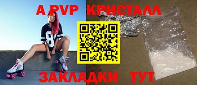 бошки Чапаевск