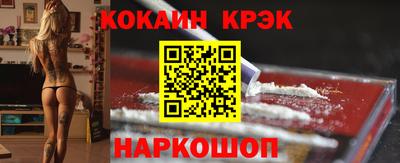 хмурый Шелехов