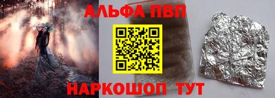 мяу мяу мука Шебекино