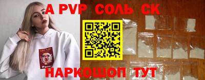мяу мяу мука Шебекино