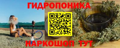 мяу мяу мука Шебекино