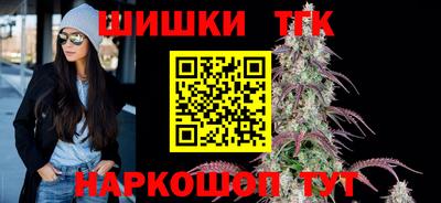 бошки Чапаевск