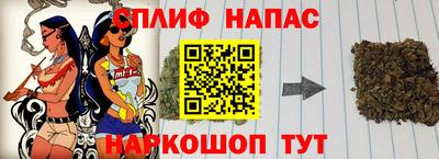 ALPHA-PVP Шахты