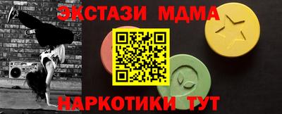 ALPHA-PVP Шахты