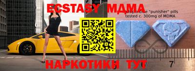 мяу мяу мука Шебекино