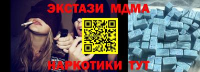 МДПВ Чебаркуль