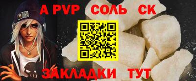 хмурый Шелехов