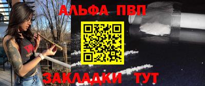 бошки Чапаевск