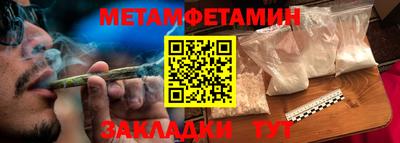 спайс Чебоксары