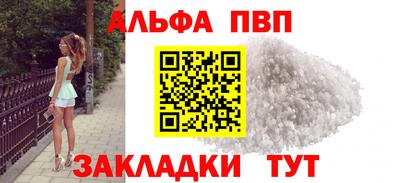 мяу мяу мука Шебекино