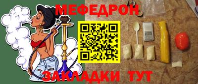 ALPHA-PVP Шахты