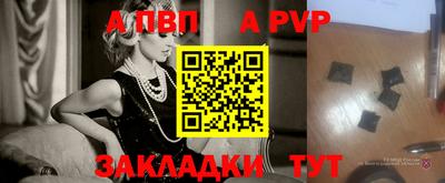 хмурый Шелехов
