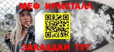 мяу мяу мука Шебекино