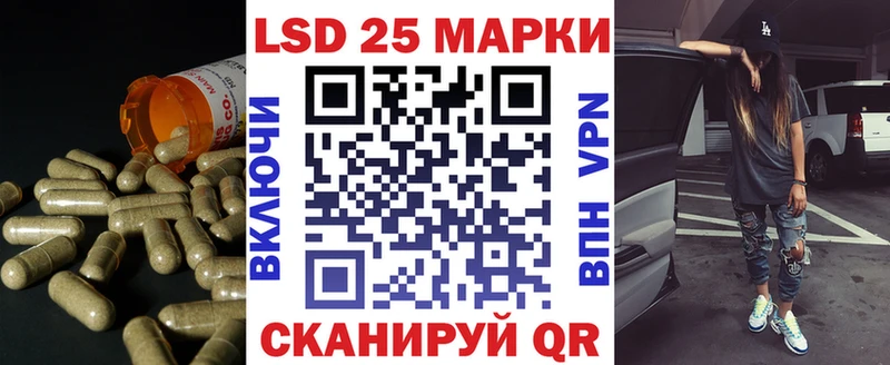 ЛСД экстази ecstasy  ОМГ ОМГ как войти  Анапа  закладки 