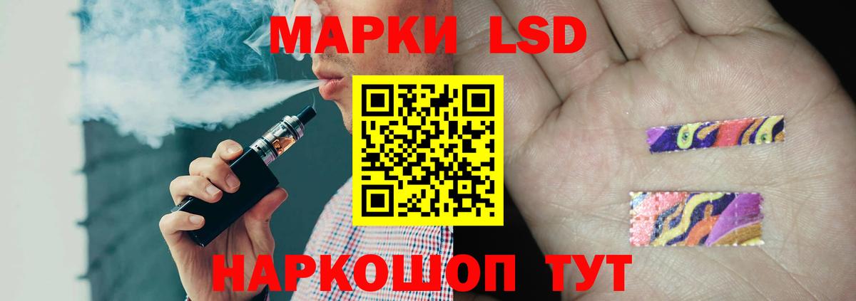 LSD-25 экстази кислота  LSD-25 экстази  Вход с VPN  Анапа  LSD-25 экстази кислота 