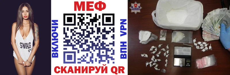 Меф VHQ  хочу наркоту  Анапа 