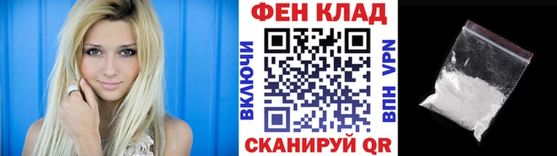 купить наркотик  МЕГА   Метамфетамин кристалл  Анапа 