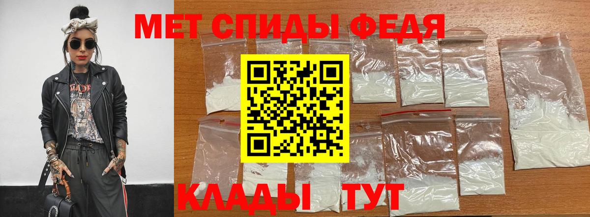 Метамфетамин мет  Вход с VPN  Метамфетамин мет  Анапа 