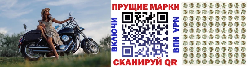 Марки 25I-NBOMe 1,8мг купить наркоту Анапа