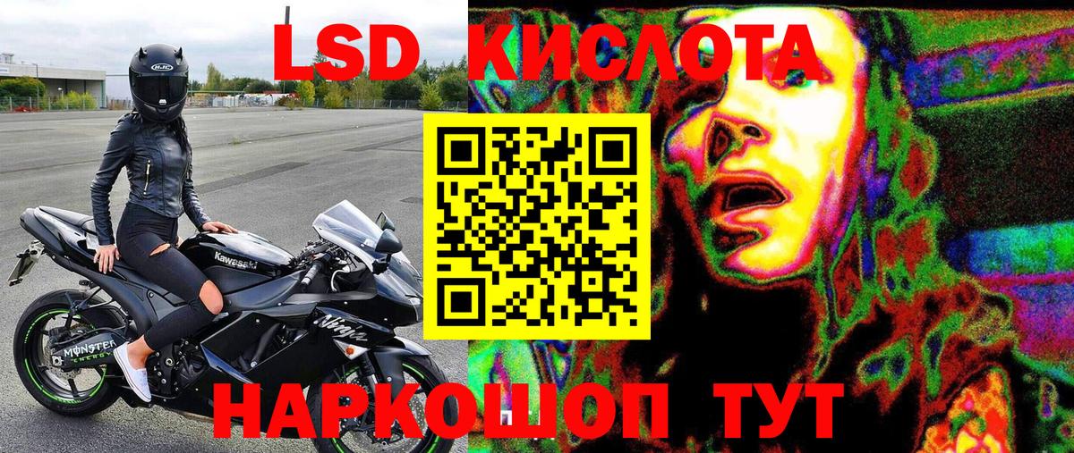 Марки NBOMe 1,8мг  Марки NBOMe 1,8мг  Анапа  купить наркотики сайты  Вход с VPN 