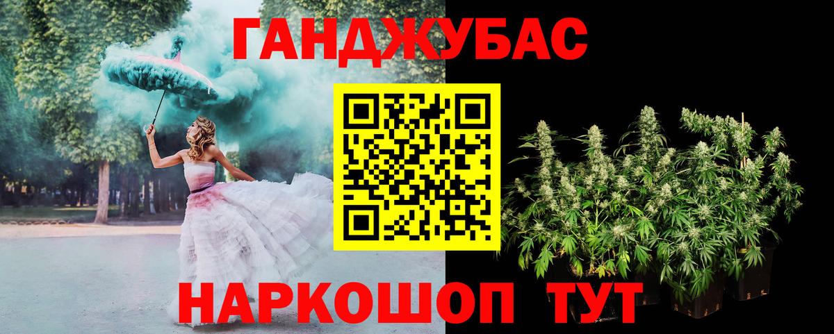 Конопля AK-47  Бошки Шишки OG Kush  Анапа  Вход с VPN 