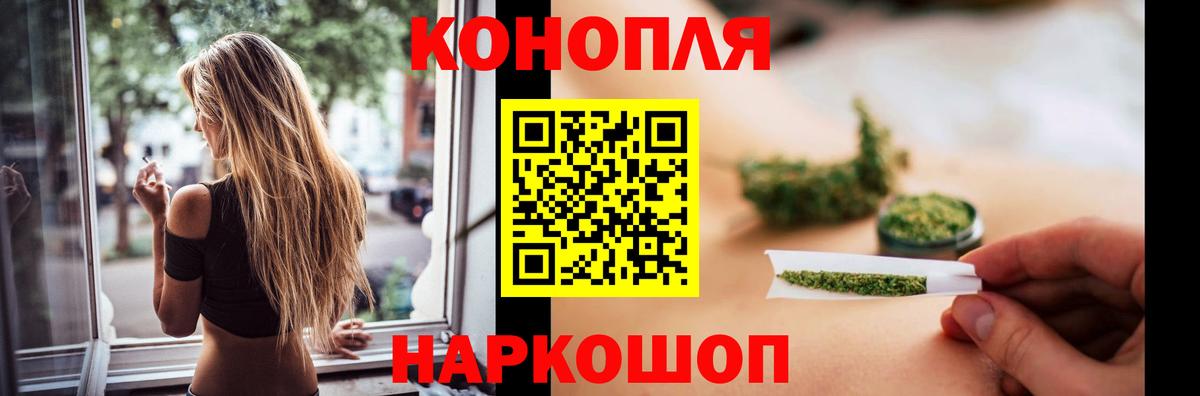 Канабис THC 21% Анапа